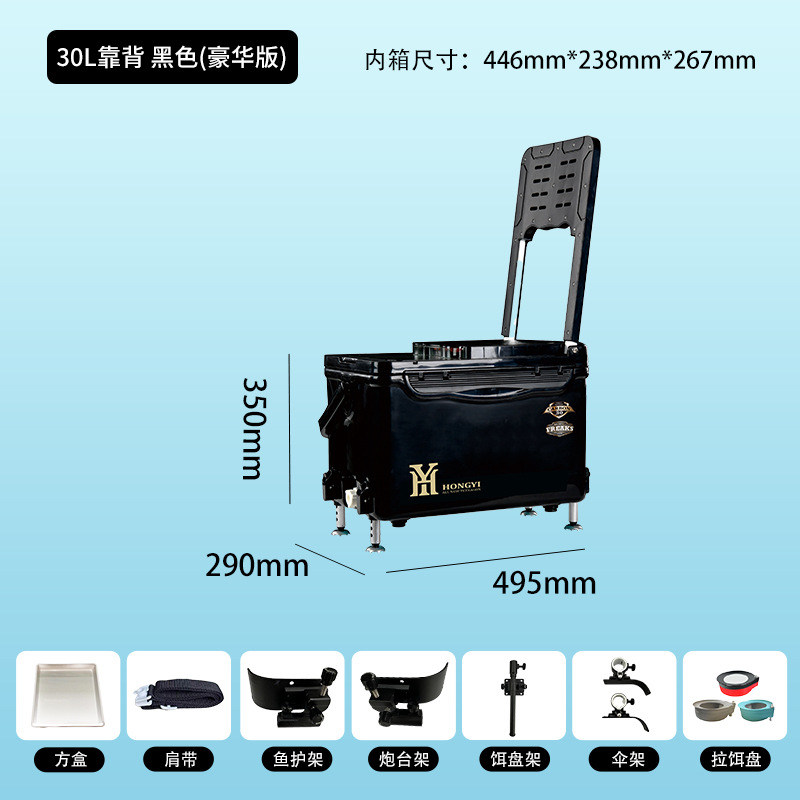 Спинка 30L черная люкс-версия