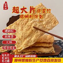 �V����ƽ�خa��ը������·�ۻ�偱؂伃��ʳ��(��ܛ�l؛)5������