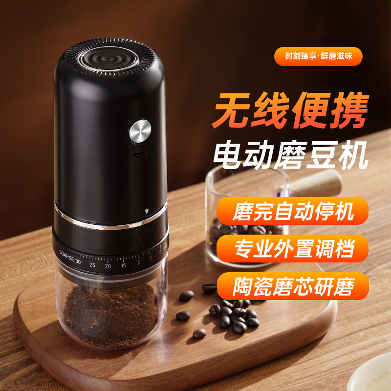 USB Rechargeable Grinder, Small Portable Coffee Bean Grinder, Special Grinder for Coffee Beans, Home and Outdoor Coffee Machine USB Rechargeable Grinder, Small Portable Coffee Bean Grinder, Special Grinder for Coffee Beans, Home and Outdoor Coffee Machine