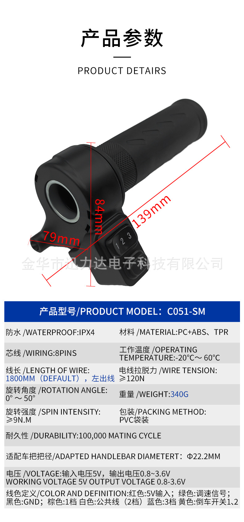 Speed control handle three-speed reversing reverse switch electric car accessories electric bicycle handle C051