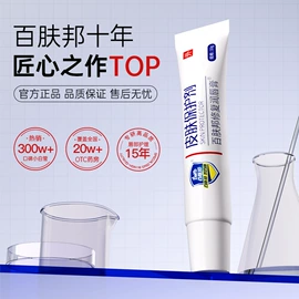 其他身体护理;唇膏、唇油;化妆水爽肤水