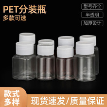 15ml/20/30����͸������ƿСƿ�ӷ��bƿСșƿҺ�w���w�ܷ��Ʒ