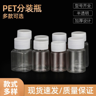 15ml/20/30����͸������ƿСƿ�ӷ��bƿСșƿҺ�w���w�ܷ��Ʒ