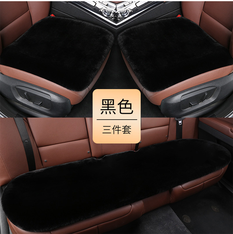 Car cushion winter rabbit plush seat cushion three-piece single piece rear row short plush thickened wool cushion car butt pad