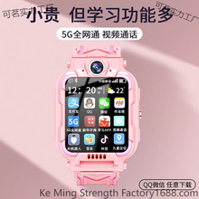 �ٷ���Ʒȫ�Wͨ��Ń�ͯ�����Ԓ�ֱ���λ��ˮС�W����Ş��