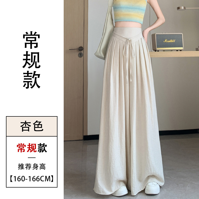 살구 레귤러 스타일 [와이드레그/스포츠/캐주얼/스웨트팬츠/여성팬츠/슈트/반바지/바지/여성팬츠 2025 신상핫스타일/여성스타일/체크무늬]