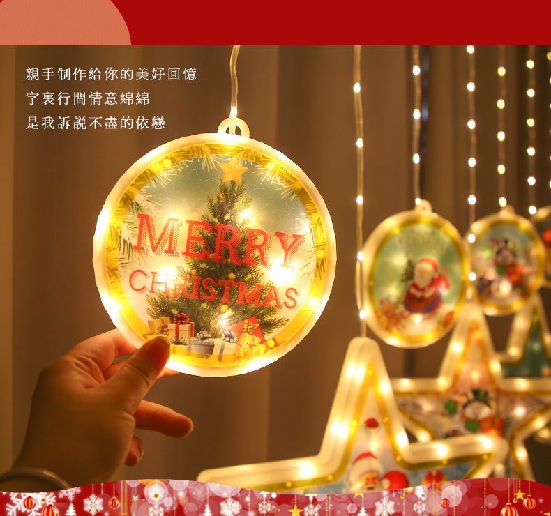圣诞系列_07