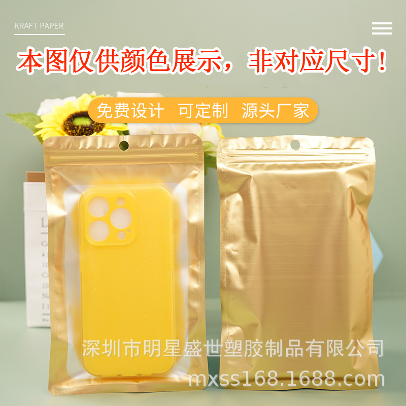 Color degradado papel de aluminio láser ziplock bolsa de embalaje de la joyería bolsa de caramelo bolsa de embalaje de aperitivos bolsa sellada al por mayor