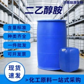 其他胺;二元醇;钛白粉