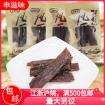 全家福 风干肉干 独立小包装原味猪肉干 孜然味休闲零食批发 4斤