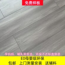 �����ͺ�ľ�ذ尲�b����12mm��ˮ��ĥ�h���S��ֱ�N���W��ľ��ľ�y