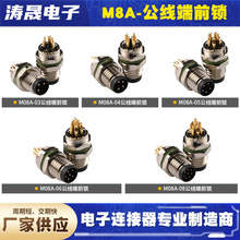 M8A ������ǰ�i�B����8/7 ���i 3 о 4 о 5 о 8 о ��ˮ������