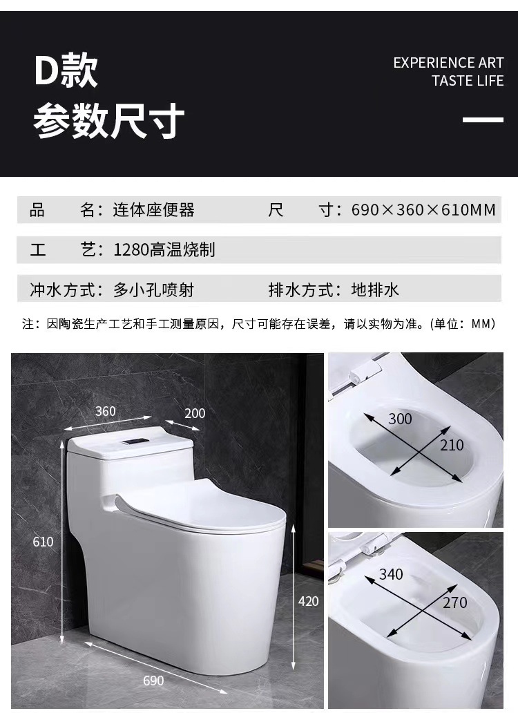 Hotel toilet seat: Large-diameter super vortex siphon silent water-saving and anti-odor integrated engineering toilet undefined