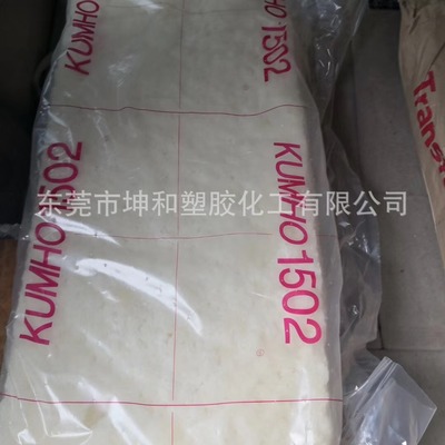 supply the republic of korea Kumho SBR1502 apply Various rubber products
