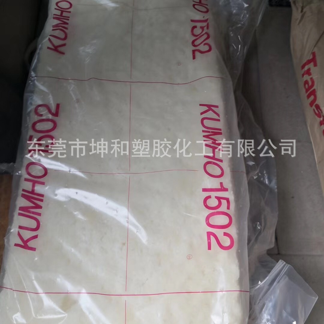 supply the republic of korea Kumho SBR1502 apply Various rubber products