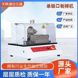 万能试验机;测定仪;压力试验机