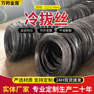 ��νz���F�z2.2-2.7���B�����û��������ߺ���θߏ����B�ýz