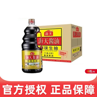 �����rζ����1.9Lһ��6ƿ �������r��ͥ�������l