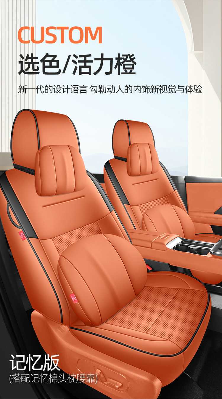 Suitable for 2025 Gac Toyota Platinum 3X Seat Covers, Full Coverage, All-Season Interior Seat Covers, Car Seat Cushions