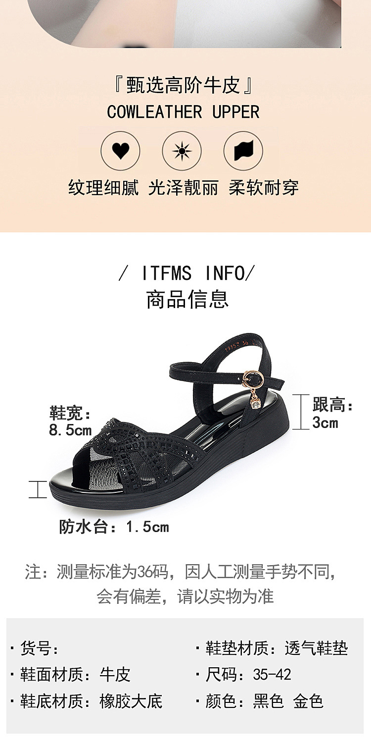 Dép sandal nữ đế mềm da thật chống trơn trượt đế xuồng bệt mùa hè — Màu đen chi tiết 6