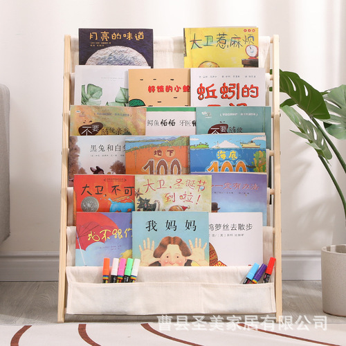 Children's bookshelf picture book stand baby floor solid wood storage rack infant home simple kindergarten reading book rack