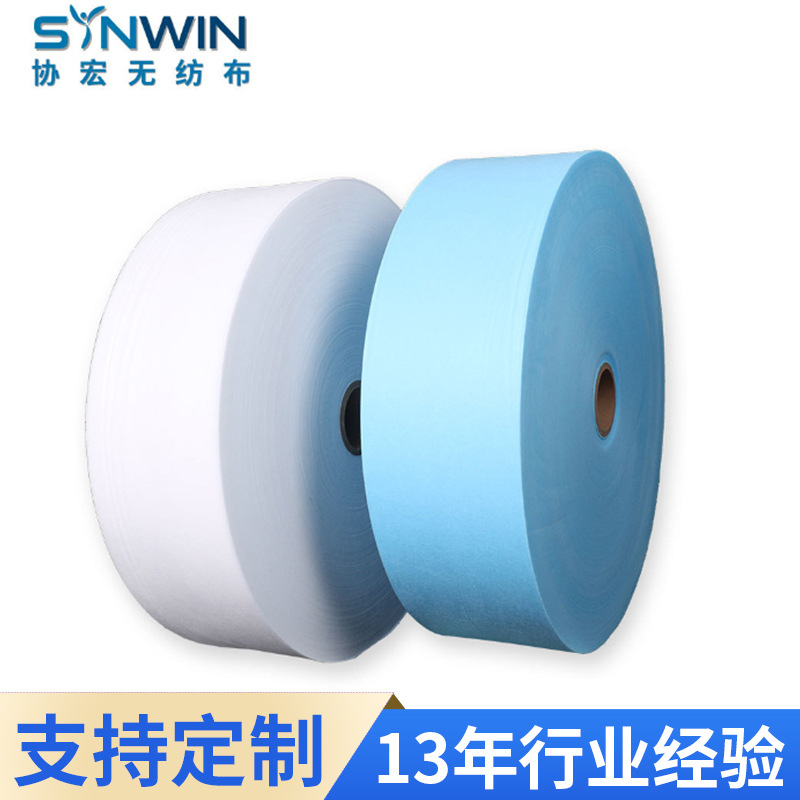 厂家专供口罩布彩色口罩布双S一次性口罩布无纺布定制口罩布定做