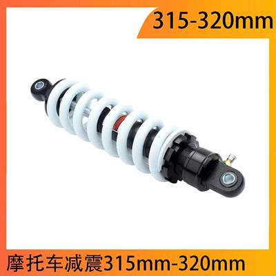 Off-road motosiklet amortizatoru 310mm-320mm 280mm