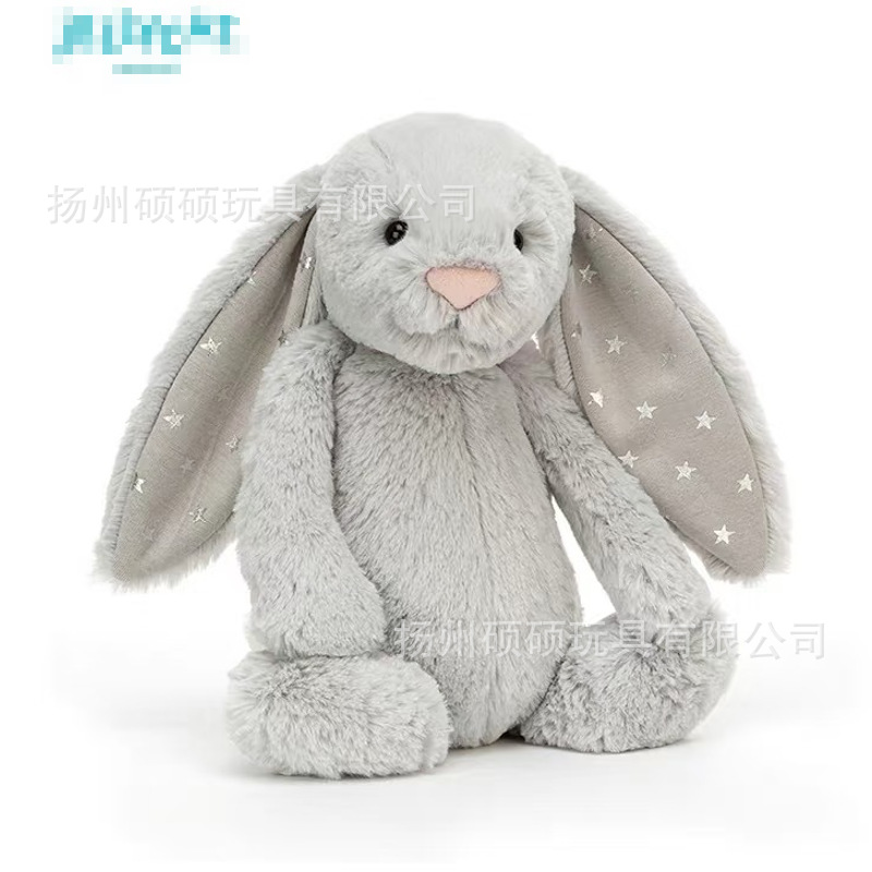 Star ear gray bunny 31cm