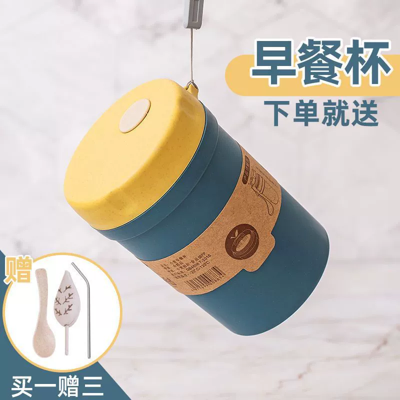 Чашка для завтрака с крышкой, портативная чашка для овсянки, портативная чашка для овсянки с крышкой и ложкой, пластиковая чашка для молока против падения