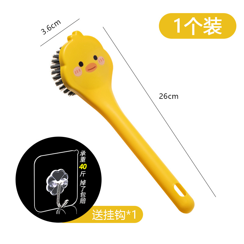 노란 오리 냄비 브러시 [1 팩] + 1 후크