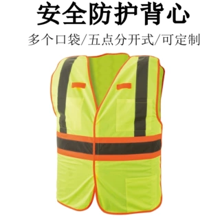 定制涤纶反光马甲 三个口袋魔术贴门襟多款可选安全防护反光马甲