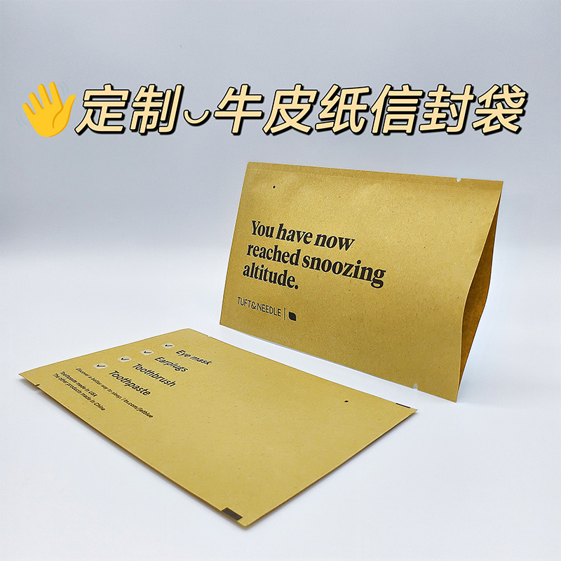 Fsc Black Kraft Paper Airline Earplug Bags, Envelope Bags, Eye Mask Packaging Bags, Zipper Bags, Clothing Packaging