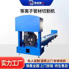 等离子切割机;激光切割机;电焊切割设备