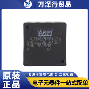 ԭ�b�F؛STM32F427IIT6 LQFP176 180MHz 2MB  �NƬ ΢������IC