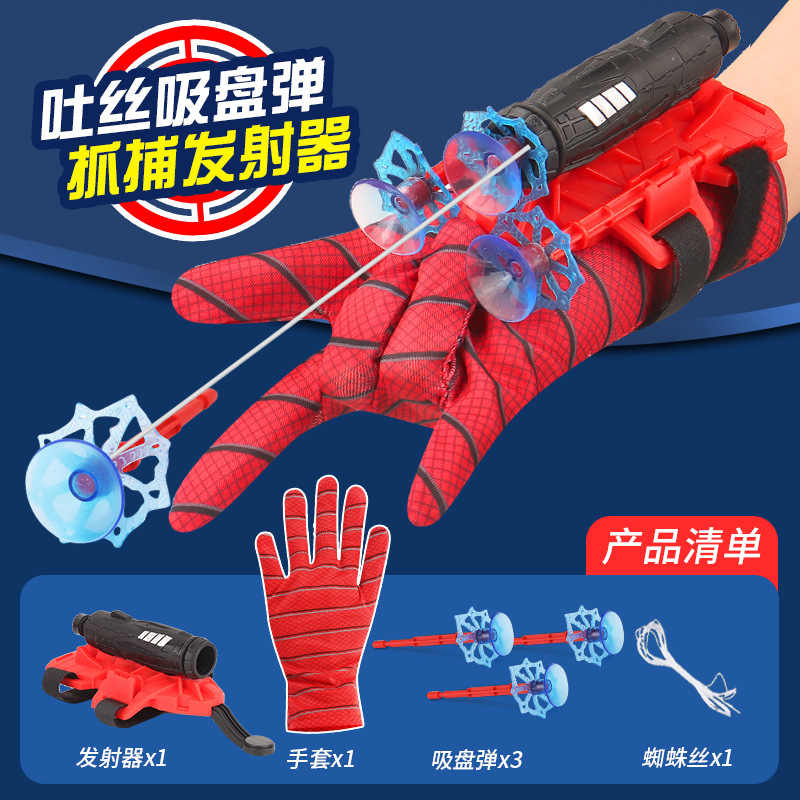 Red launcher [standard configuration: 3 bombs] comes with gloves