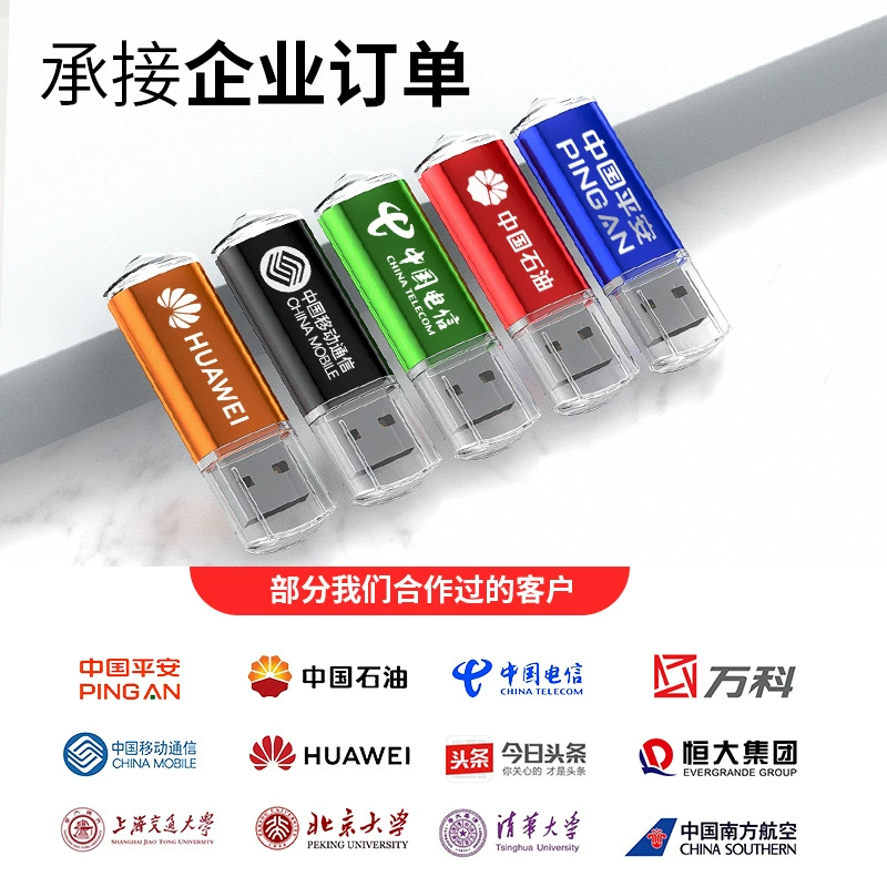 Металлический USB-накопитель, 32М, 64М, 128М, 512М, 256М, 1Г, 2Г