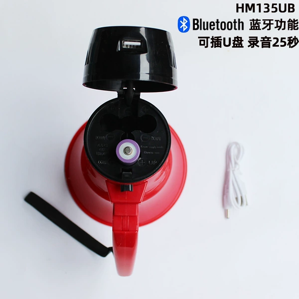 25 seconds insert U disk+1 1200 battery