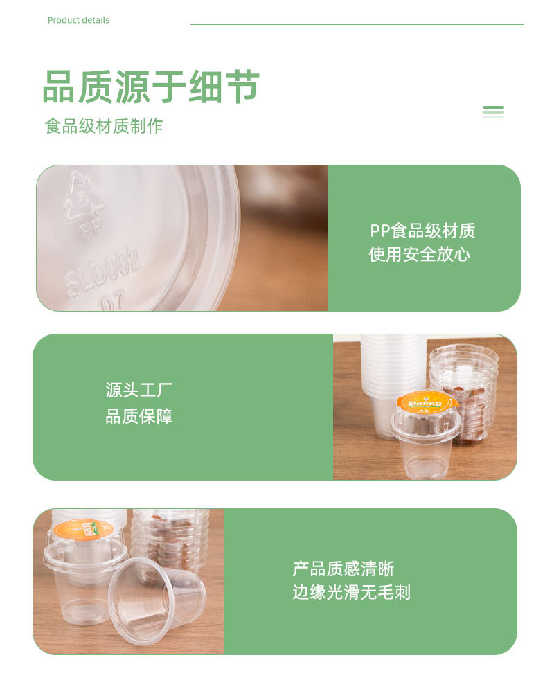详情模板_09.jpg