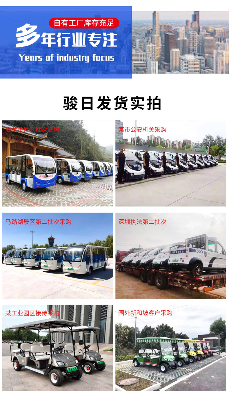 Electric Fire Truck, Tourist Area Airport Patrol Car, Fully Enclosed Patrol Car, Electric Sightseeing Car, 5-Seater Patrol Car