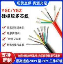 �����zYGC/YGZ�ߜؾ�2/3/4��о�͸ߵ͜��Դ���͸ߜ��o�׾�늟�