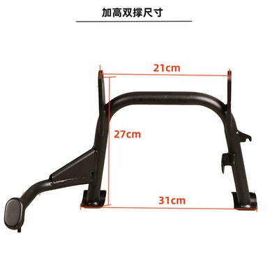 Suitable for Jihua electric vehicle AE5i Pro ae5, modified accessories for heightening and thickening the double support, large support, middle support, and large footrest (Electric car big tripod) - ae5-heightened-double-support-original-quality