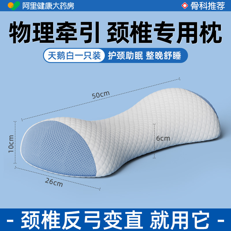 almohada especial para columna cervical para ayudar a dormir y proteger el cuello, almohada baja de algodón de memoria de presión cero para adultos que duerman con tracción y recuperación lenta