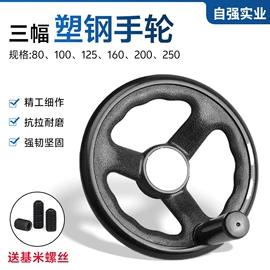 拉手;合页、铰链;机械门锁