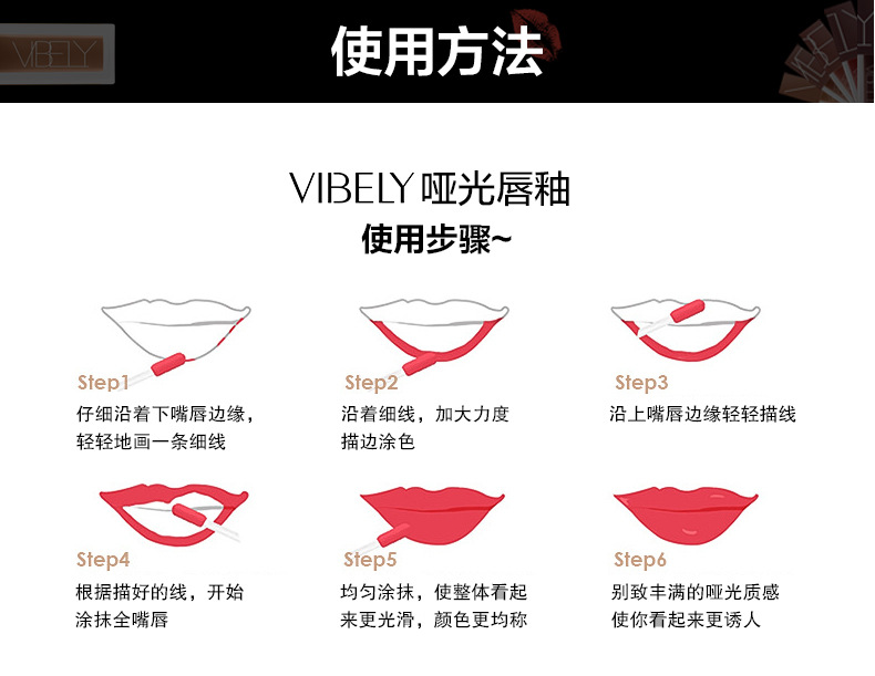 VIBELY's matte, waterproof, non-stick, non-fading lip gloss, nude five-color liquid lip gloss, a bestseller undefined