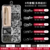 Set, 6 size