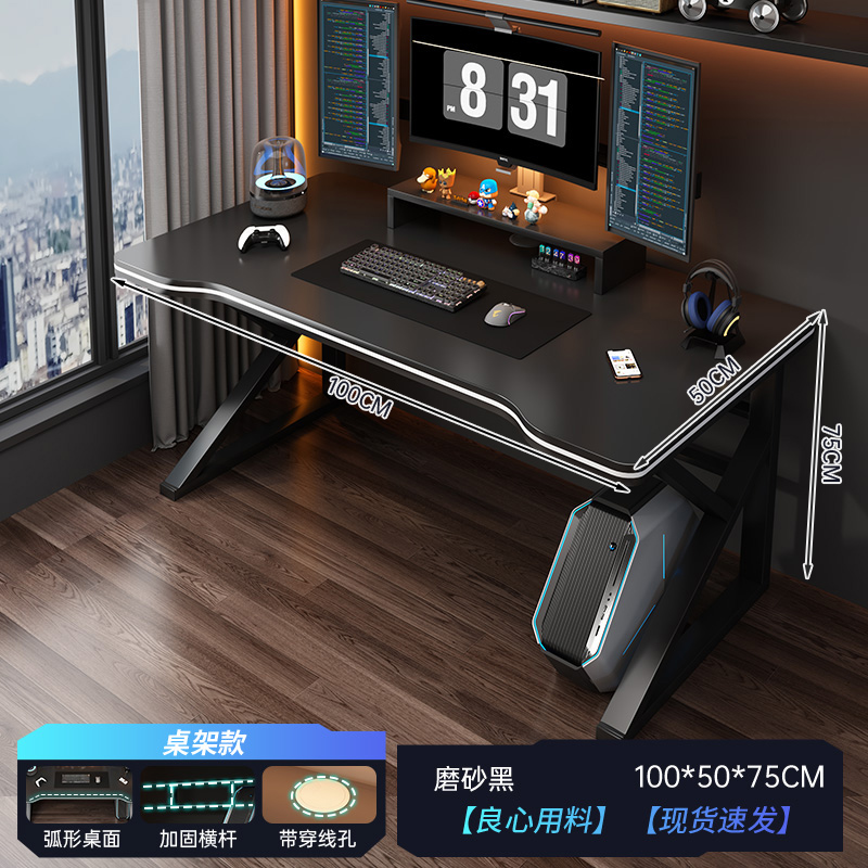 Mesa de computadora de escritorio mesa y silla de deportes electrónicos set escritorio de escritorio escritorio simple escritorio escritorio escritorio