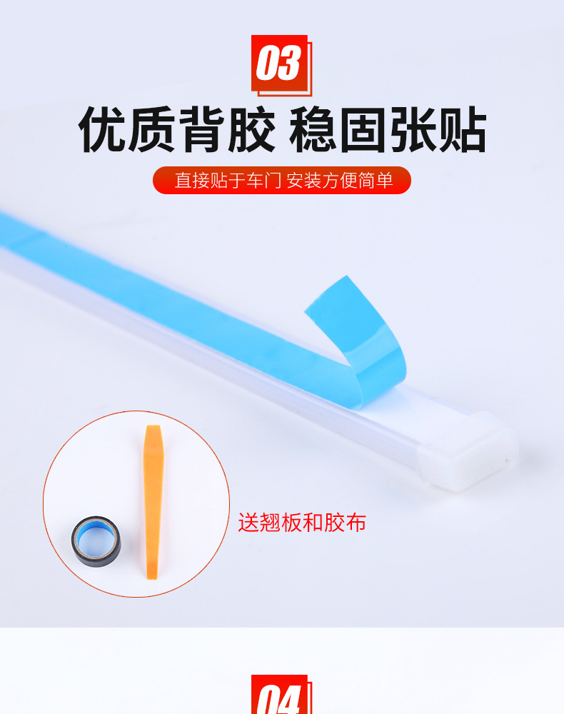 双色流光车门灯详情页_08.jpg?x-oss-process=image/format,png
