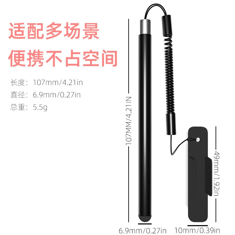 Electric car for cycling, protective mobile phone