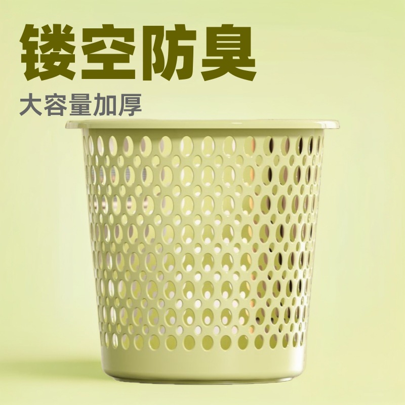 Cesta de almacenamiento hueca pequeña gran capacidad a prueba de fugas a prueba de olor canasta de papel de cocina doméstica sala de estar gruesa basura grande al por mayor