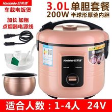 �|������܇�d����24V��؛܇��3������24����܇�1-2-4��1.623L